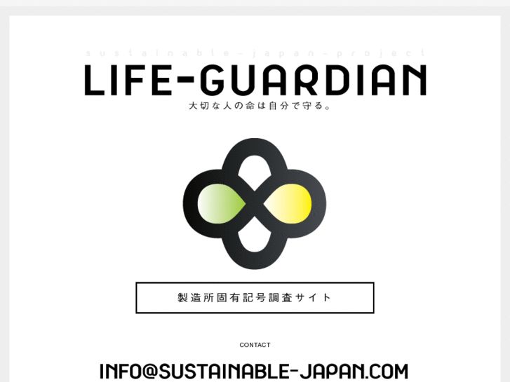 www.sustainable-japan.com