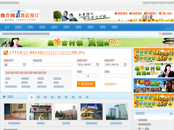 www.tuijie.net