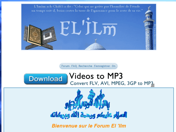 www.el-ilm.net