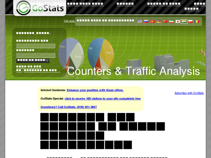 www.gostats.in