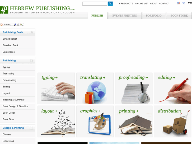 www.hebrewpublishing.com