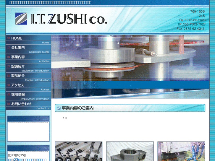 www.it-zushi.com