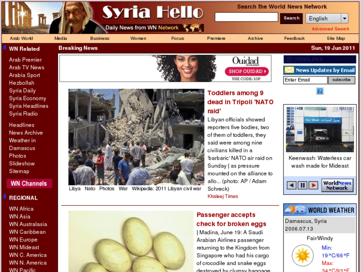 www.syriahello.com