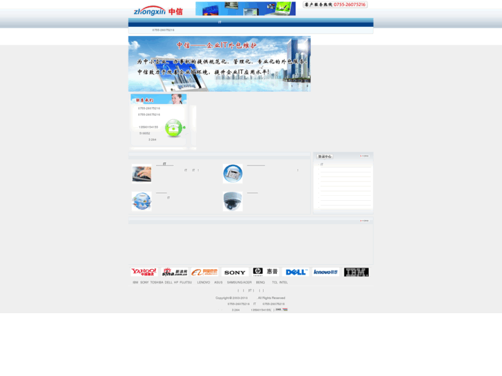 www.szzxdn.com