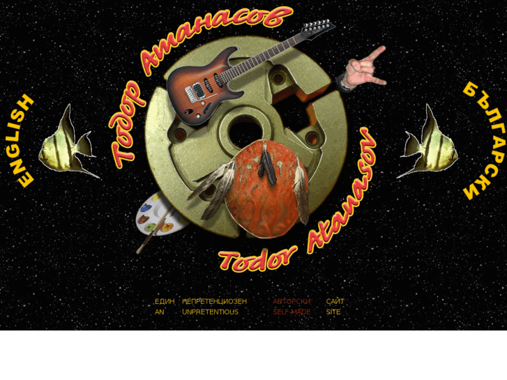 www.todoratanasov.com
