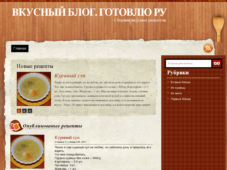 www.gotovlu.ru