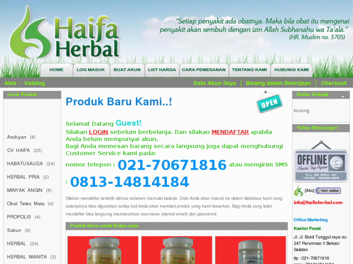 www.haifaherbal.com