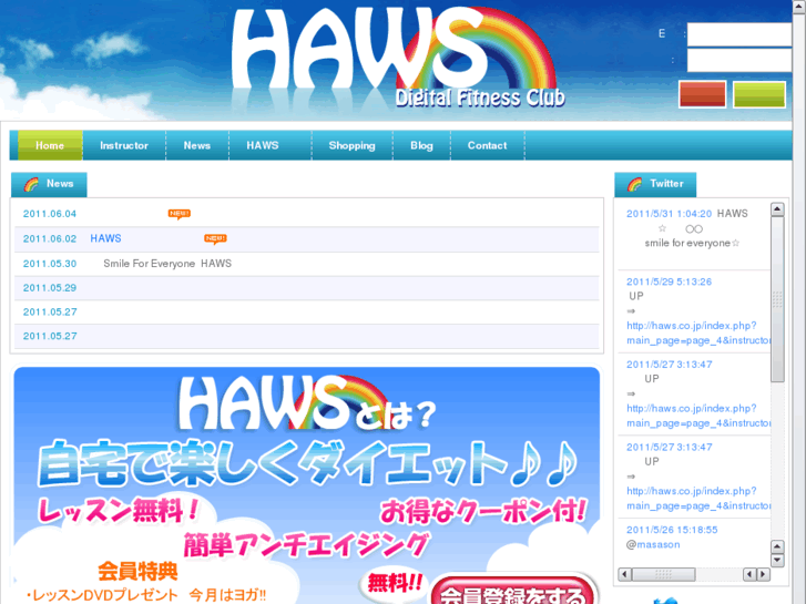 www.haws.co.jp