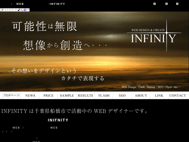 www.infinity.vc