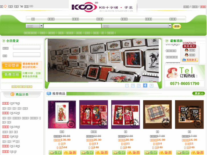 www.ks-taobao.com