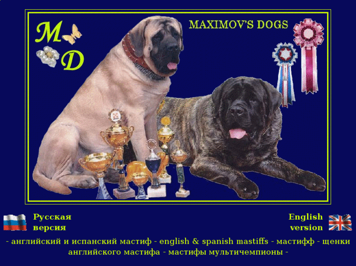 www.maximovsdogs.ru