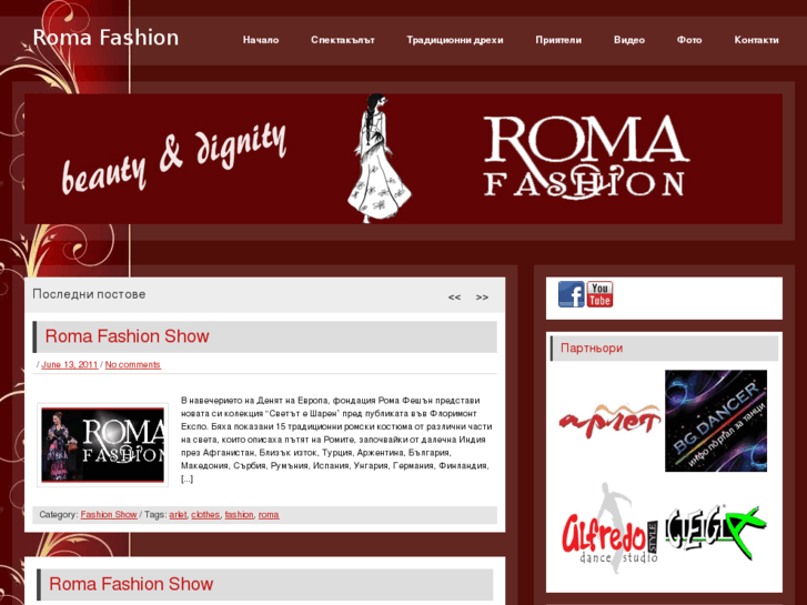 www.romafashion.net