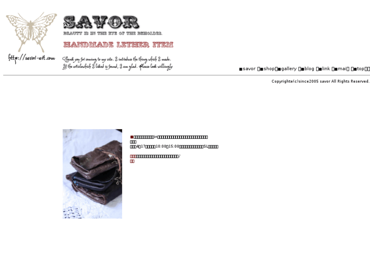 www.savor-art.com