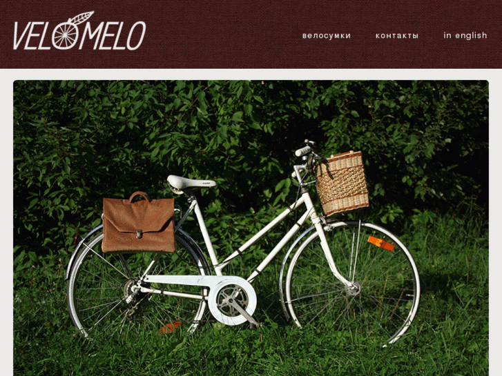 www.velomelo.com