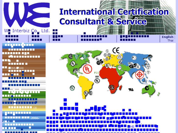 www.we-interbiz.com