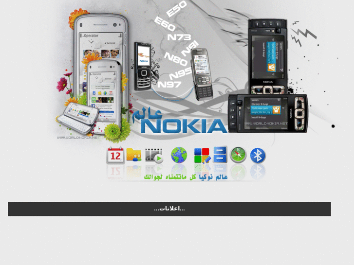 www.worldnokia.net