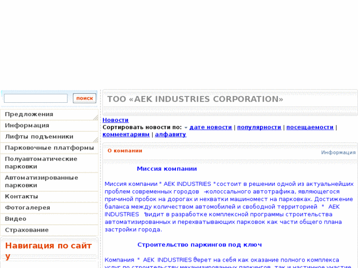 www.aekindustries.com