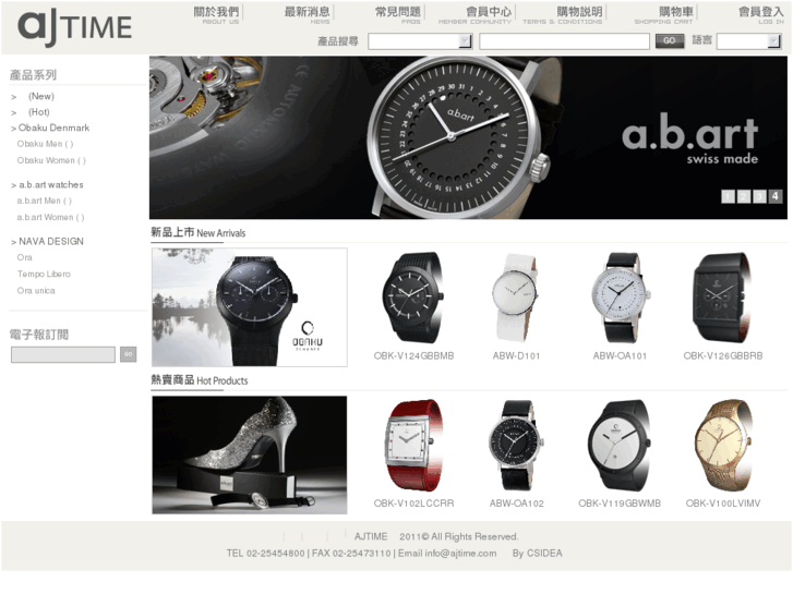 www.ajtime.com