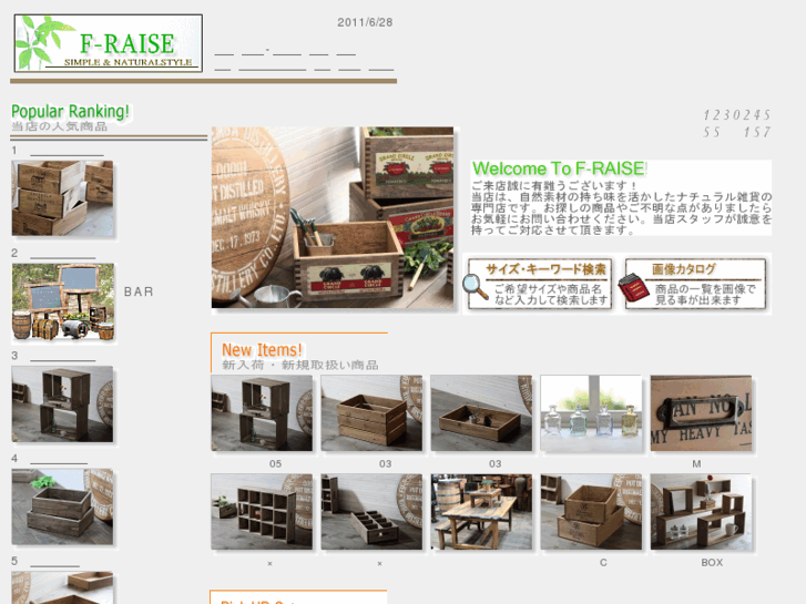 www.f-raise.com