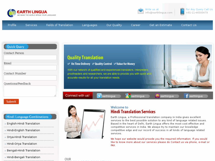 www.hinditranslation.org