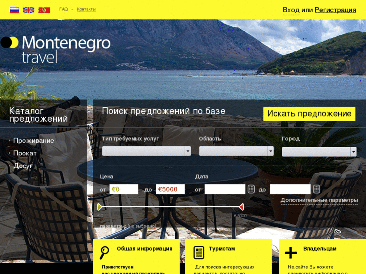 www.montenegro-travel.com