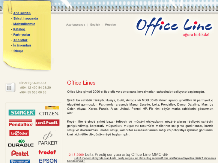 www.officeline.az