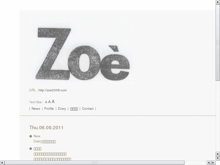 www.zoe2008.com
