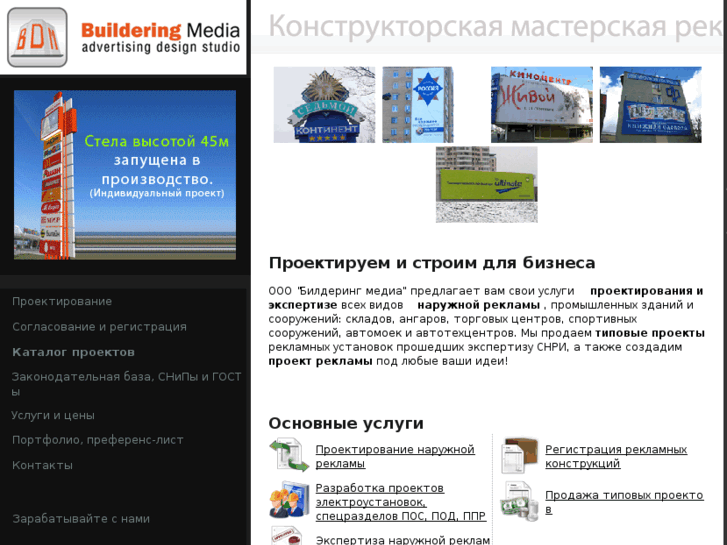 www.adsr.ru