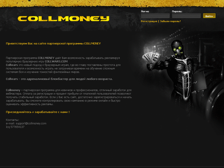 www.collmoney.com