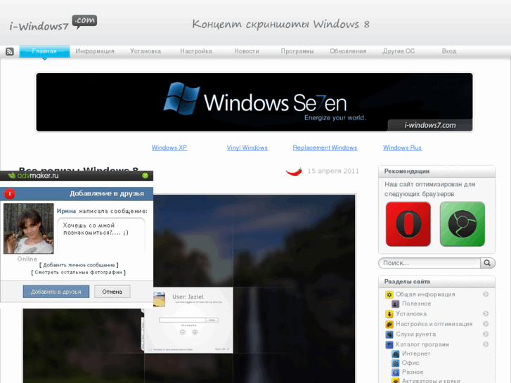 www.i-windows7.com