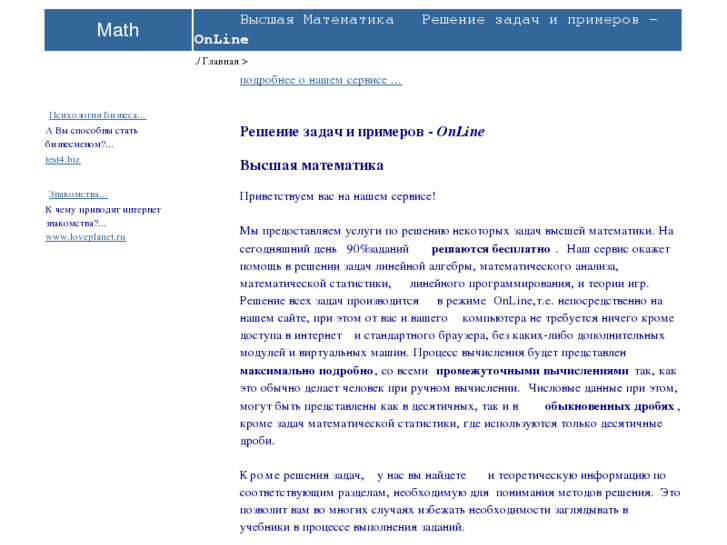 www.math-pr.com