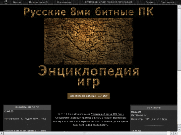 www.pk-info.ru