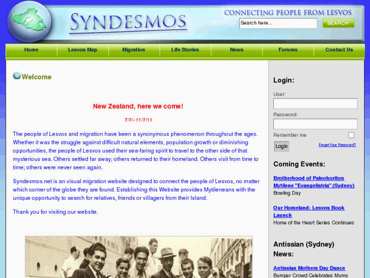 www.syndesmos.net