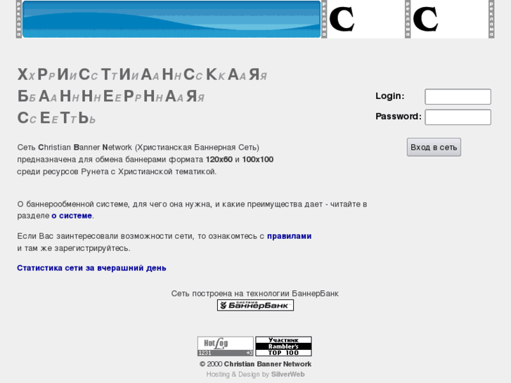 www.cbnetwork.ru