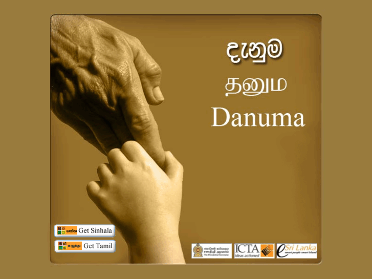 www.danuma.lk