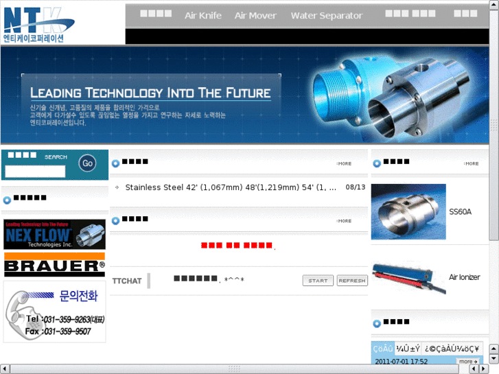 www.nex-flow.net