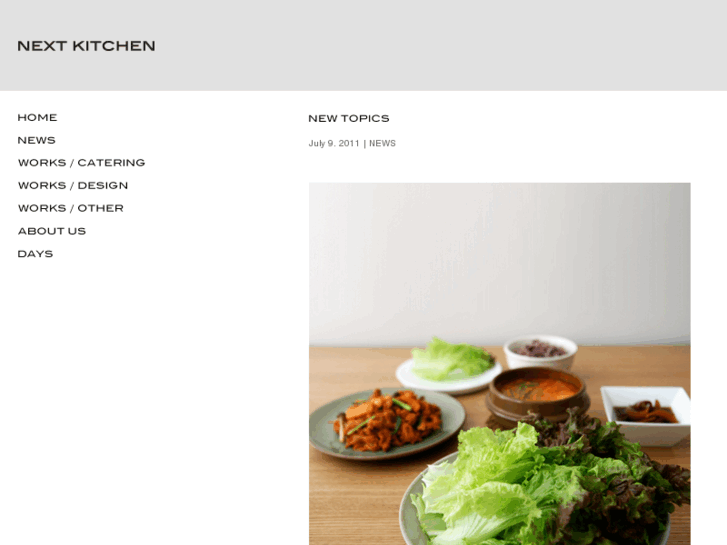 www.nextkitchen.net