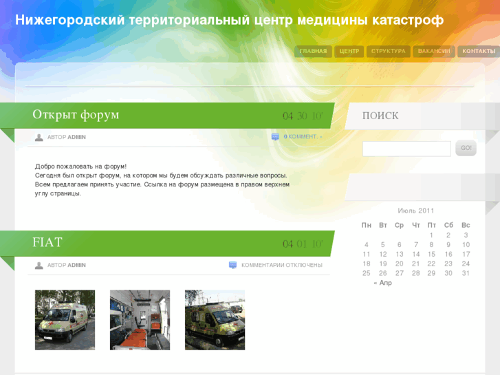 www.ntcmk.ru