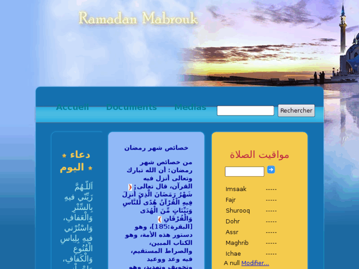 www.ramadan-mobarak.com