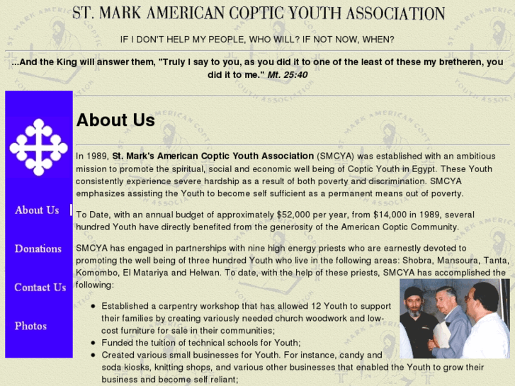 www.stmarkcopticyouth.com