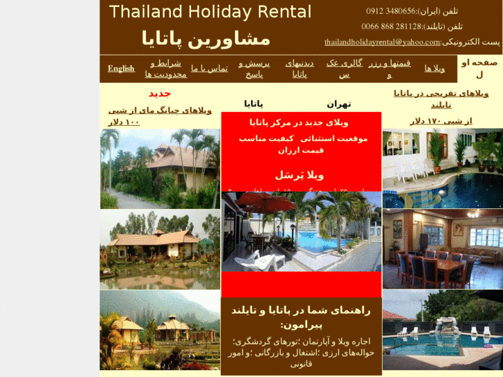 www.thailandholidayrental.com