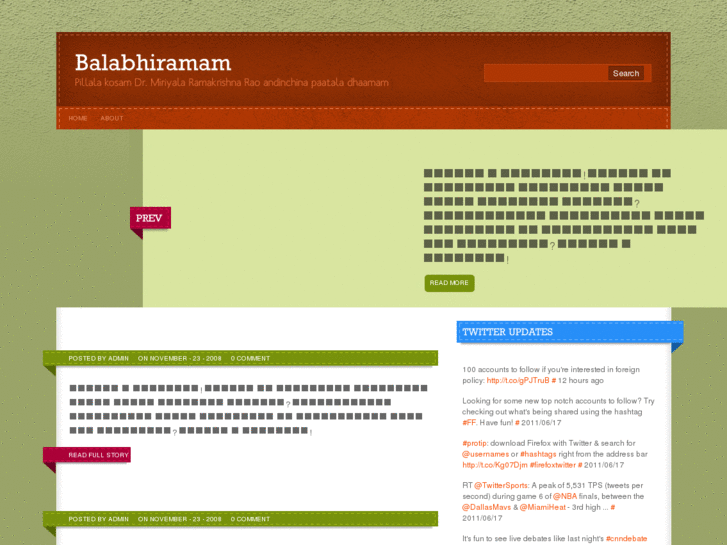 www.balabhiramam.com