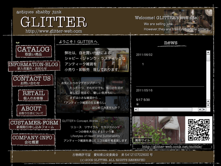 www.glitter-web.com