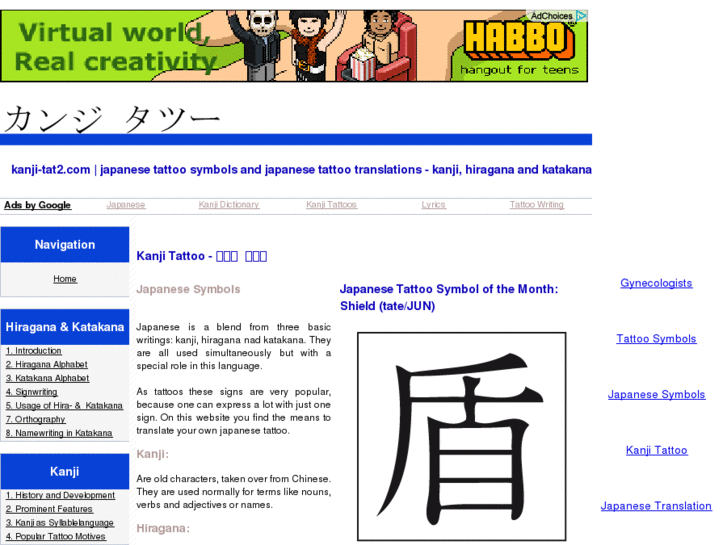 www.kanji-tat2.com