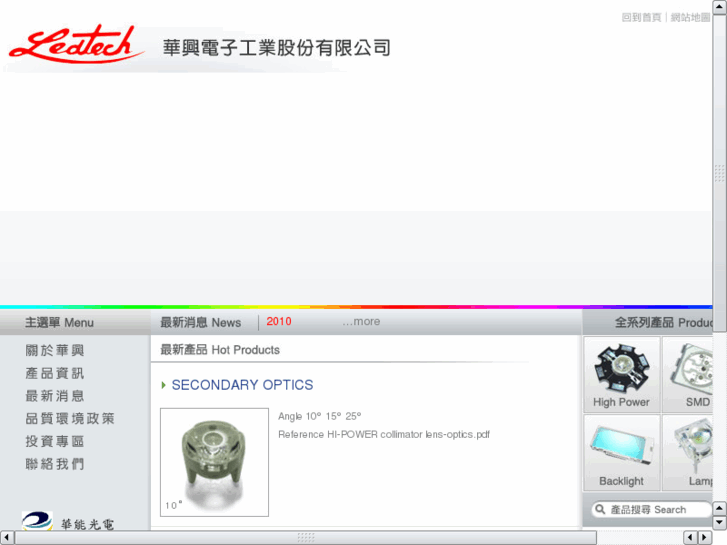 www.ledtech.com.tw