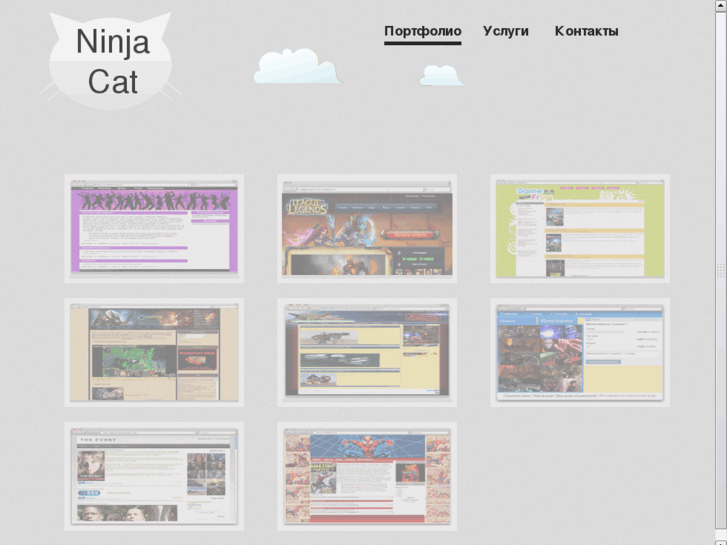 www.ninjacat.ru