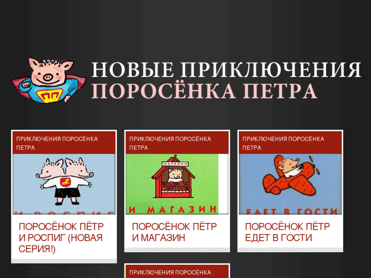 www.porosenka.net