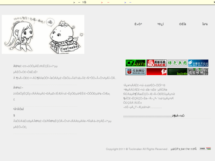 www.toolmakers.tk
