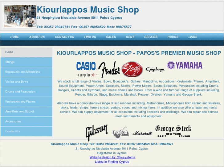 www.kiourlapposmusicshop.com