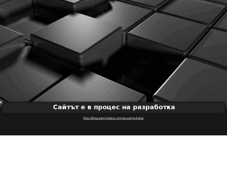 www.petrovkata.com